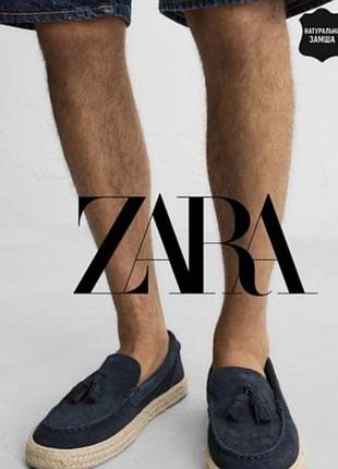 Zara чоловічі мокасини лофери р.40/26 см