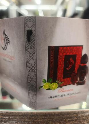 Пробник арабского парфюма 2