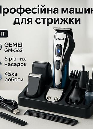 Машинка для стрижки для стильных стрижек gemei gm-562 электробритва стрижки головы mh-67