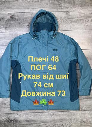 Водонепроникна куртка regatta hydrafort 2