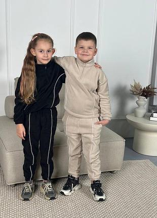 Дитячі костюми унісекс