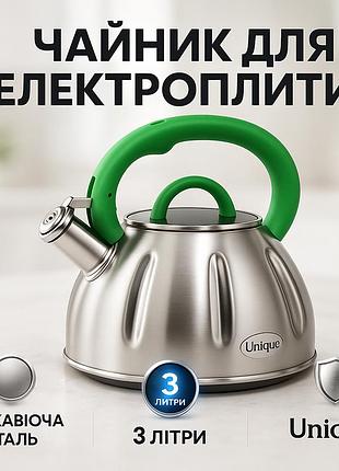 Элегантный чайник из нержавейки, хороший чайник для газовой плиты на плиту для кухни su-93