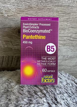 Біологічно активні речовини natural factors biocoenzymated pantethine b5 450 мг 60 мʼяких капсул пантетин