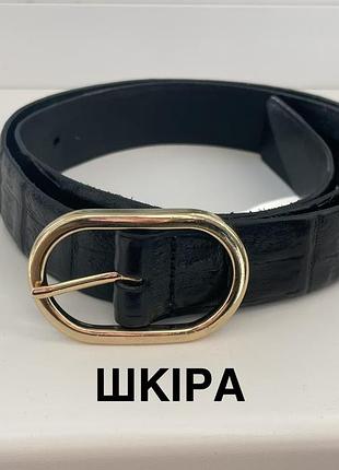 Елегантний шкіряний ремінь від всесвітньо відомого бренду zara