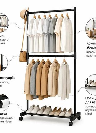Напольная металлическая вешалка-стойка and 6009b с 2 перекладинами и нижней полкой для обуви, черная