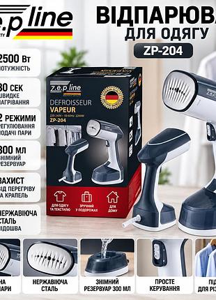Ручной вертикальный отпариватель zepline zp-204 для одежды и домашнего текстиля