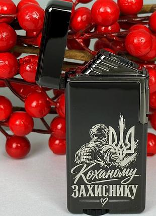 Подарункова запальничка до дня захисників і захисниць україни. запальничка 2 в 1 турбо та газ, у подарунковій коробочці