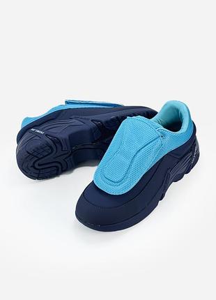 Adidas raf simons antei blue📦 2