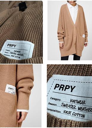 Кардинан. вʼязаний. massimo dutti