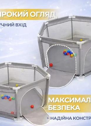 Манеж для дітей дитячий манеж манеж ігровий дитячий манеж для гри для дітей
