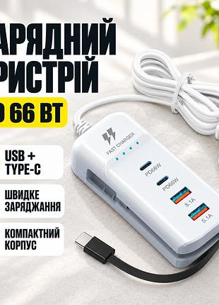 Универсальное зарядное устройство 66 w с 2 usb-портами, многофункциональный сетевой адаптер 26x-200