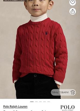 Світер polo ralph lauren