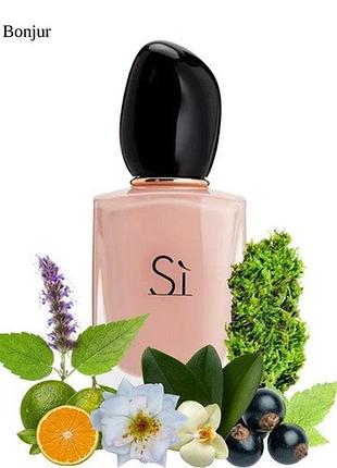 Giorgio armani si  3 мл пробнік 2