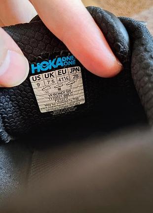 Кросівки hoka bondi sr 6