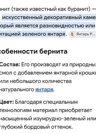 Кольє вінтажне бурштинове 5