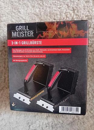 Универсальные щетки для чистки гриля 3-в-1 немецкого бренда grill meister.