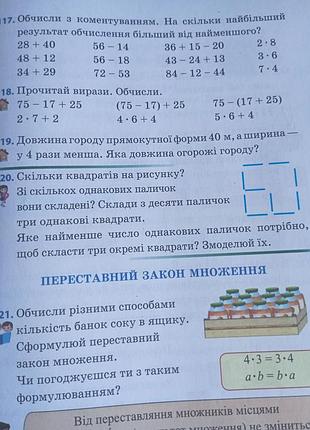 Хлопковая пижамка от disney