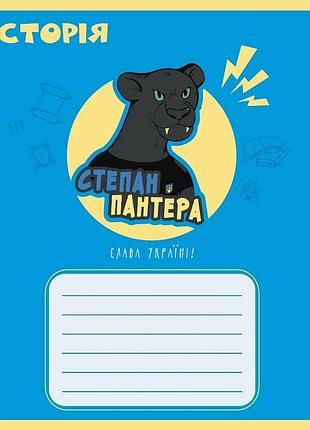 Зошит загальний "предметні" 048-590326k-2 в клітинку, 48 аркушів