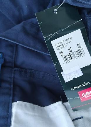 Робочі котоні штани cotton 6