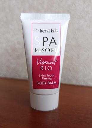 Зміцнювальний та освітлювальний бальзам для тіла dr irena eris spa resort vibrant rio shiny touch firming body balm, мініатюра 30мл, оригінал