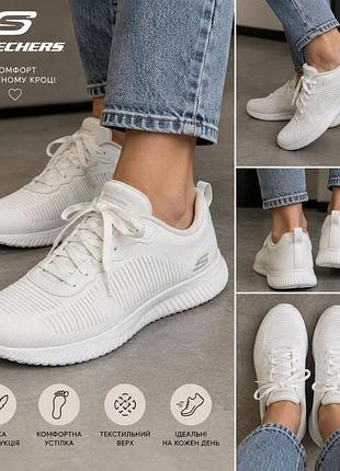 Білі жіночі кросівки skechers • легкі текстильні • 39 р. / 26 см