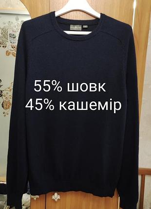 Джемпер royal class selection (немечечина) | 55% шелк, 45% кашемир