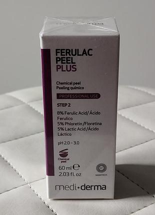 Професійний хімічний пілінг із феруловою кислотою ferulac peel plus/ mediderma/випадання