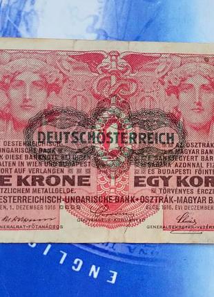 1 крона 1916 года, сверхпечать, австро-угромость