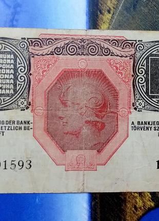 1 крона 1916 года, сверхпечать, австро-угромость 2