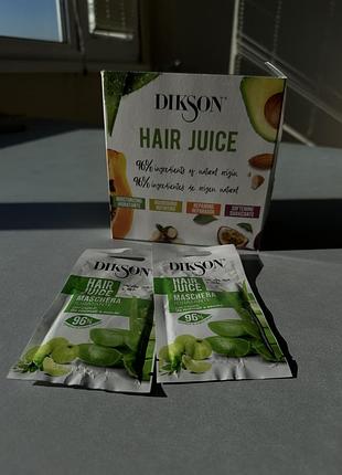Маска для волосся dikson hair juice зволожуюча