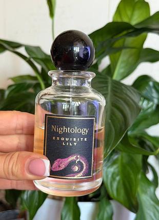 Нішеві парфуми nightology exquisite lily