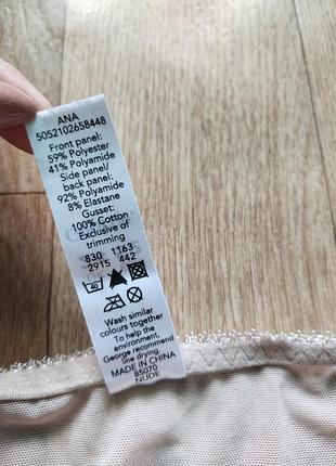 Роскошные трусики 5xl george 9