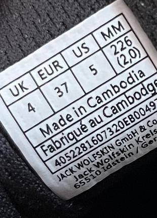 Кросівки jack wolfskin 7
