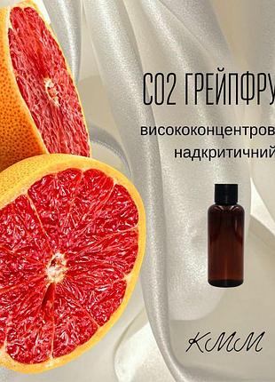 Со2-экстракт грейпфрута высококонцентрированный сверхкритический (5г)