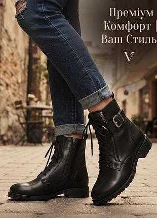 Черевики жіночі шкіряні чорні 38 розмір