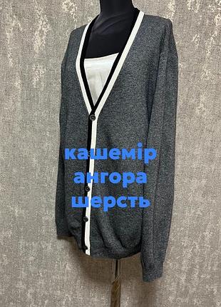 Кофта ,кардиган на ґудзиках сірий кашемір+вовна чоловічий esprit,plтеплий
