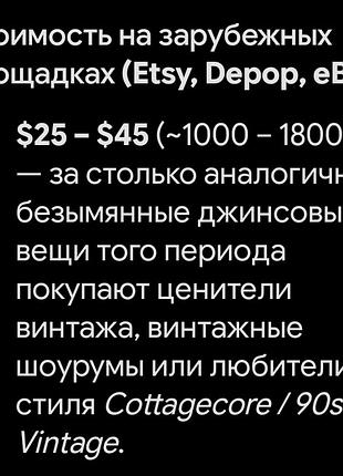 Вінтаж джинсова сукня 7