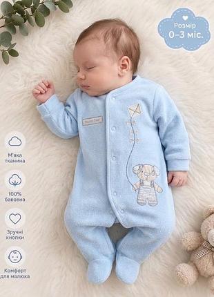 Чоловічок для малюка блакитний з аплікацією, 0-3 місяці, бавовна