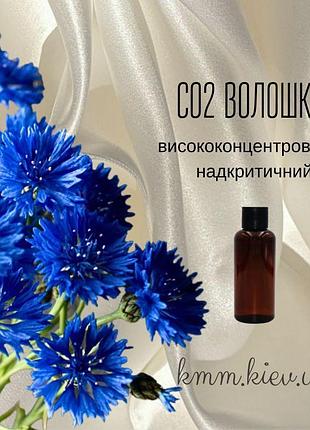 Со2-экстракт василька высококонцентрированный сверхкритический (5г)