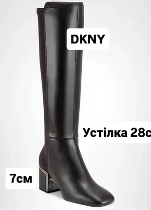 Dkny оригінал темно-коричневі жіночі чоботи великого розміру на невисоких підборах
