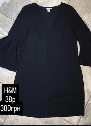 Сукня жіноча h&m чорна, розмір 38