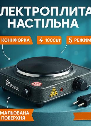 Переносна електрична кухонна плита, плита електрична переносна одноконфорочна настільна tn-83