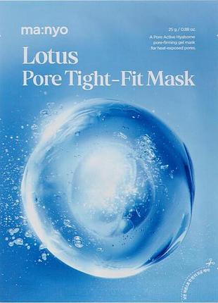 Маска тканинна для звуження пор manyo lotus pore tight-fit mask, 1 шт.
