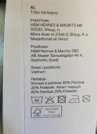 Худи для мальчика h&amp;m 3
