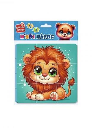 Пазли vladi toys левеня та ведмежатко vt1102-39 5078584