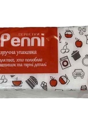 Салфетки бумажные 140шт барная тм penni