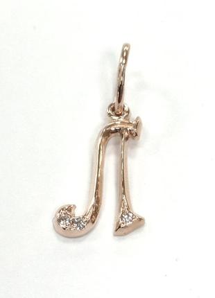 Золотой кулон буква л с вставками из фианитов