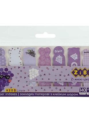 Закладки паперові grape, з клейким шаром, 65x18 мм, 7 диз. по 20 арк., kids line тм zibi