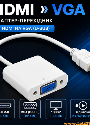 Адаптер hdmi vga d-sub перехідник vga d-sub hdmi конвертер vga d-sub hdmi між hdmi vga d-sub adapter smart tv cablexpert