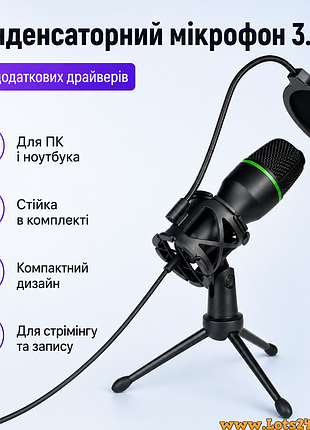 Конденсаторный микрофон 3.5 мм для пк ноутбука гейминга студии подкастов записи звука стриминга видео